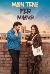 main-tenu-fer-milangi.webp.webp