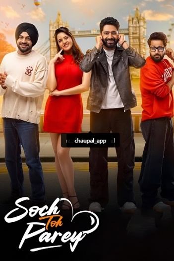 Soch20Toh20Parey.jpg