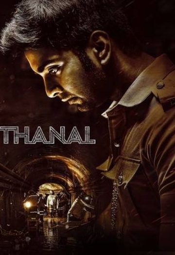 Thanal.jpg