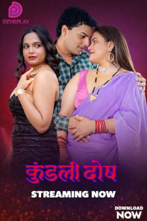 1773223094_Kundali20Dosh202026.jpg