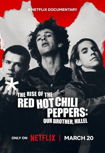 Hillel202026.jpg