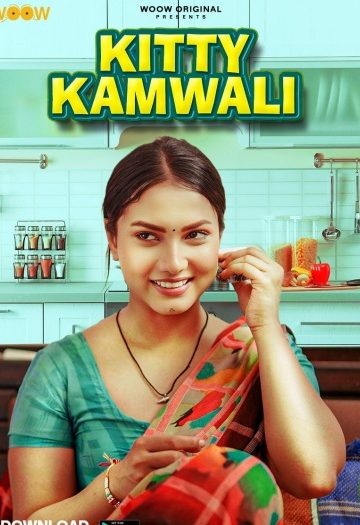 Kitty20Kamwali.jpg