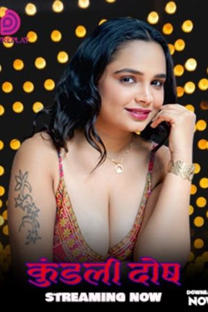 Kundali20Dosh202026.jpg