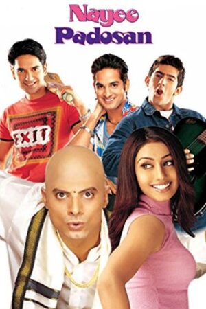 Nayee20Padosan202003.jpg