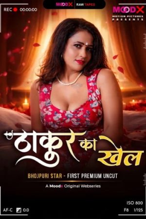 Thakur20Ka20Khel20BTS202026.jpg