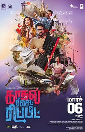 Kadhal20Reset20Repeat202026.jpg