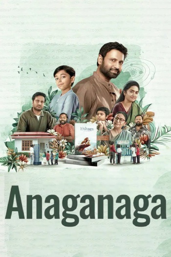 Anaganaga202025.jpg