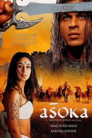 Asoka202001.jpg
