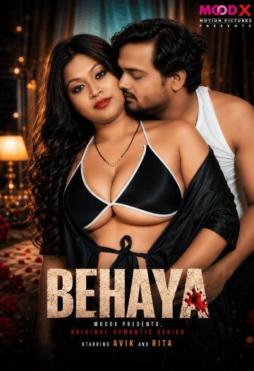 Behaya202026.jpg