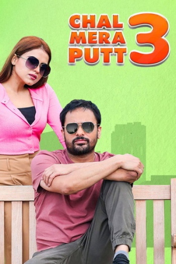 Chal20Mera20Putt203202021.jpg