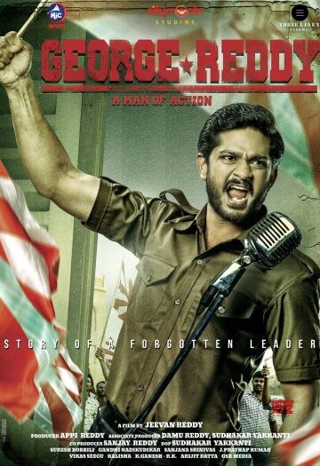 George20Reddy202019.jpg