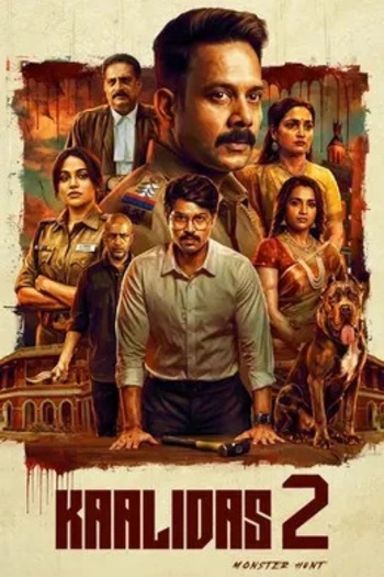 Kaalidas20220202620Hindi.jpg
