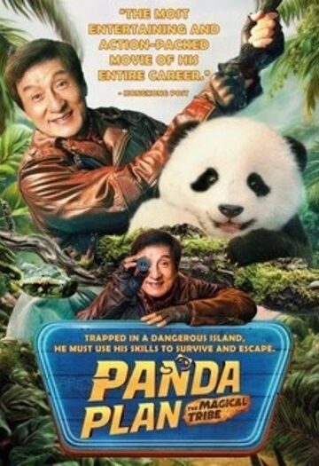 Panda20Plan20220The20Magical20Tribe202026.jpg