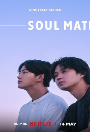 Soul20Mate202026.jpg
