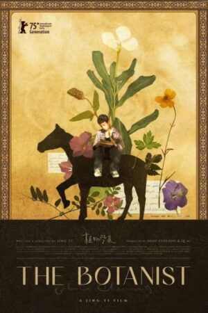 The20Botanist202026.jpg