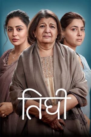 ighee20202620Marathi.jpg