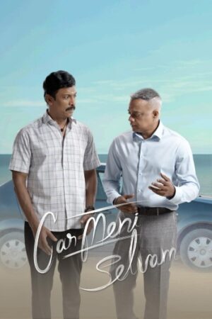 Carmeni20Selvam202026.jpg