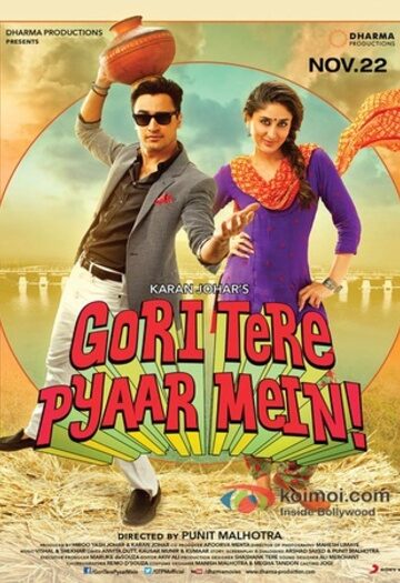Gori20Tere20Pyar20Mein202013.jpg