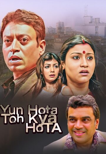 Yun20Hota20Toh20Kya20Hota.jpg
