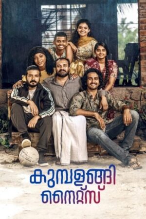 umbalangi20Nights.jpg