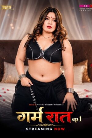 Garam20Raat202026.jpg