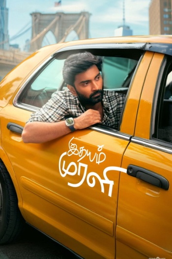 Idhayam20Murali202026.jpg