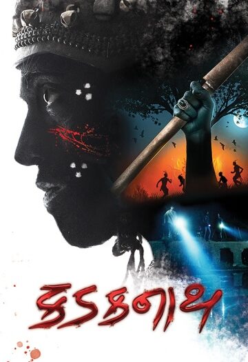 Kadaknath202026.jpg