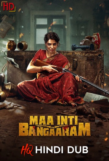 Maa20Inti20Bangaram202026.jpg