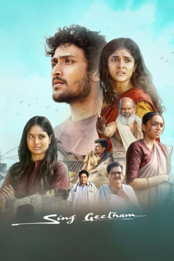 Sing20Geetham202026.jpg
