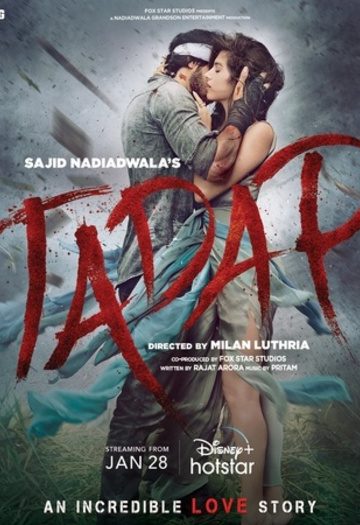 Tadap202021.jpg