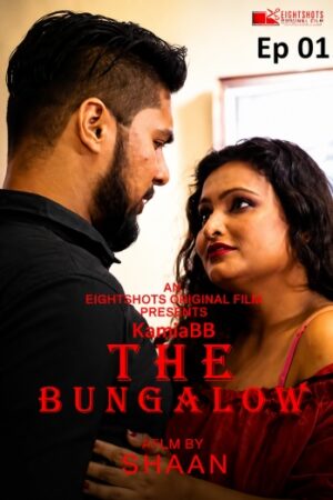 The20Bungalow202020.jpg