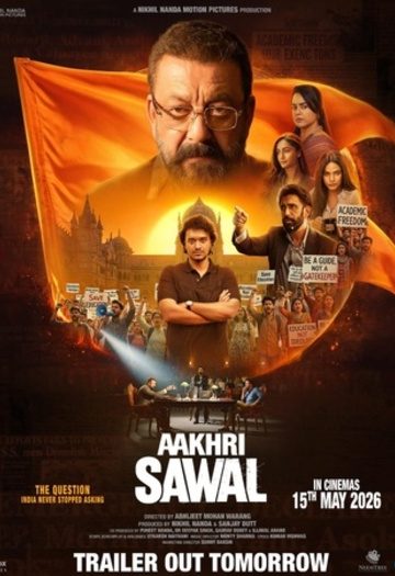 1786677154_Aakhri20Sawal202026.jpg