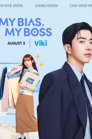 1787199305_My20Bias20My20Boss202026.jpg