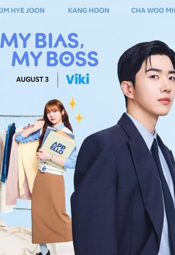 1787199305_My20Bias20My20Boss202026.jpg