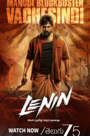 1787284268_Lenin202026.jpg