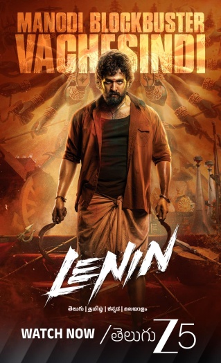 1787284268_Lenin202026.jpg