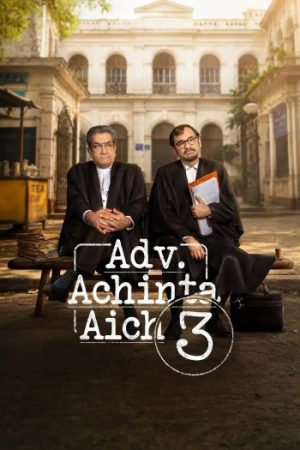 Advocate20Achinta20Aich202026.jpg
