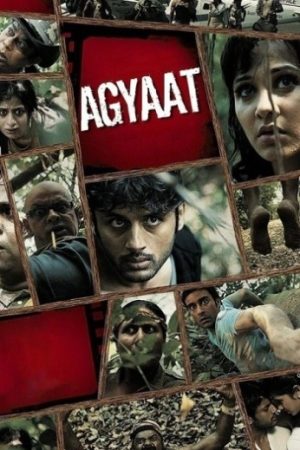 Agyaat202009.jpg