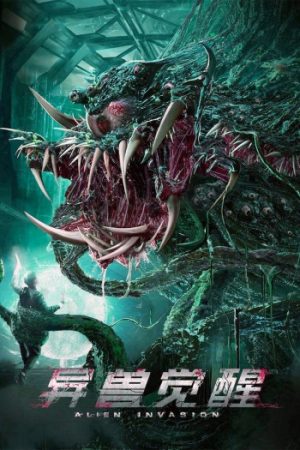 Alien20Invasion202020.jpg