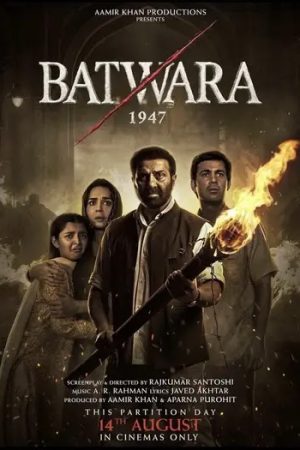 Batwara201947.webp.jpeg