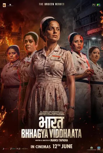Bharat20Bhhagya20Viddhaata.webp.jpeg