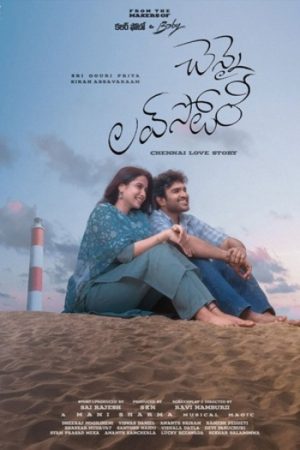 Chennai20Love20Story202026.jpg