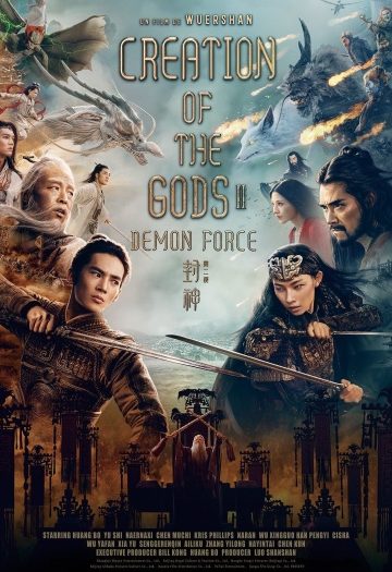 Demon20Force202025.jpg