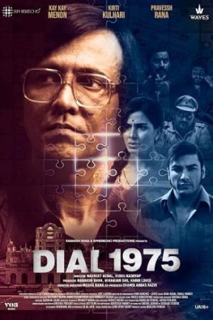 Dial201975202026.jpg