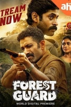 Forest20Guard20202620Telugu.jpg