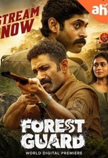 Forest20Guard20202620Telugu.jpg