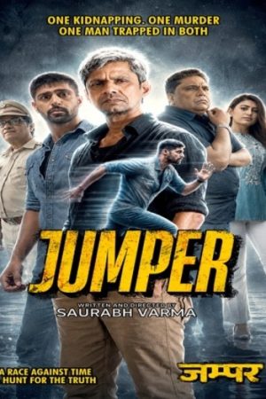 Johnny20Jumper202026.jpg