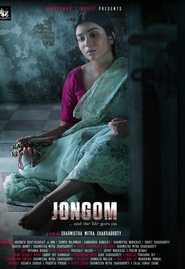Jongom202022.jpg