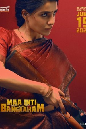 Maa20Inti20Bangaram202026.jpg