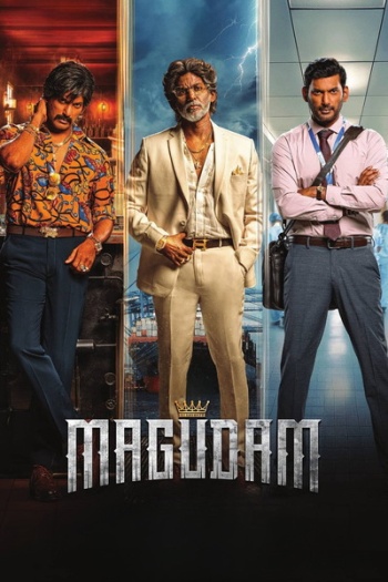 Magudam202026.jpg